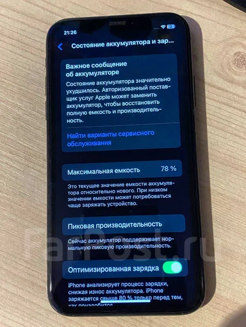 Apple iPhone Xr. �/�, 64 ��, ������ ����