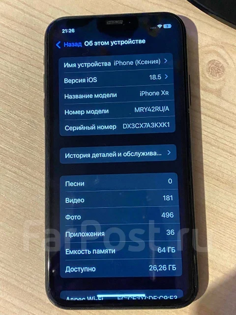 Apple iPhone Xr. �/�, 64 ��, ������ ����