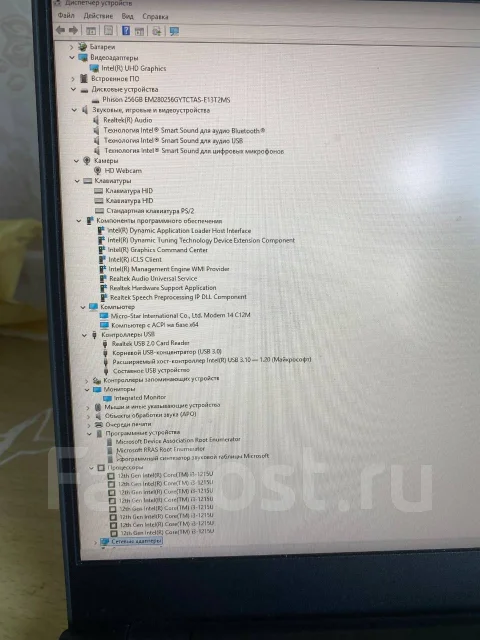 MSI Modern 14 C12M. 14", 1,3����, ��� 8 ��, ���� 256���, WiFi: 1, Bluetooth: 1 ����