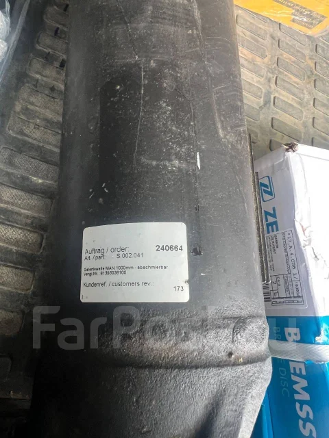 ��� ��������� man 1000mm S002041 ����