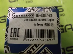 ���������� ���� ��� 0340807SX ����