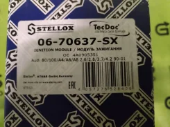 ������ ��������� 0670637SX ����