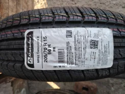 Matador MP-82 Conquerra 2. ������, ����� ����