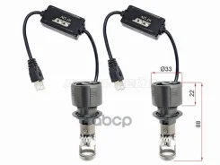 ����� (H7/ LED/ ��������/ 12� 45�� 2000�� �����) Sat ���. ST-175-0084 ST1750084 ����