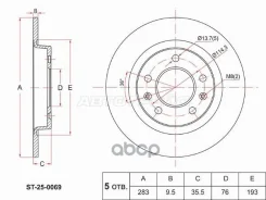���� ��������� (�����) Changan CS55 17-24 / CS55 PLUS 21- Sat ���. ST-25-0069, ������ ST250069 ����