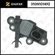 ��������� ���������� Zaufer ���. 310N10149Z 310N10149Z ����