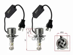 ����� (H4/ LED/ ��������/ 12� 45/35�� 2000�� �����) Sat ���. ST1750083 ST1750083 ����