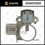 ��������� ���������� Zaufer ���. 310N10155Z 310N10155Z ����