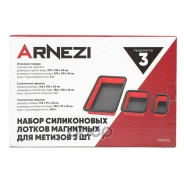 ����� ����������� ������ ��������� ��� ������� 3 �� Arnezi ���. R7201041 R7201041 ����