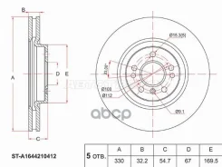 ���� ��������� (�����) Mercedes-Benz M-Class 05-11 / R-Class 05-13 Sat ���. ST-A1644210412 STA1644210412 ����