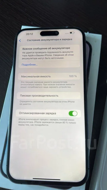 Apple iPhone 14 Pro Max. �/�, 512 ��, �����, 4G LTE ����