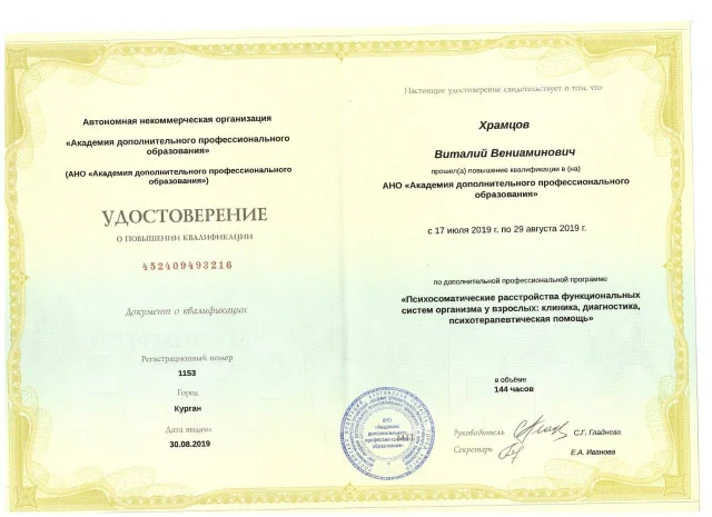 ������ � ����� ����