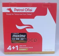Petrol Ofisi Maxima CX Plus