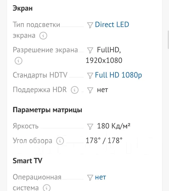 DEXP F24D7200E. LED ����
