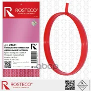 ��������� ����������� �������� Rosteco ���. 23481 23481 Rosteco 23481 ����