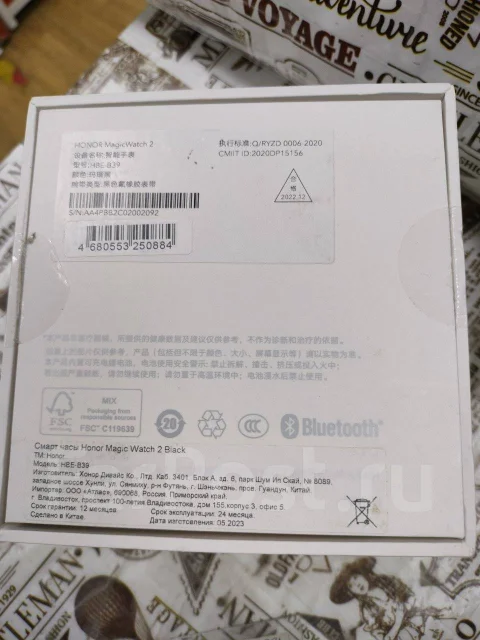 Honor Watch Magic 2 ����