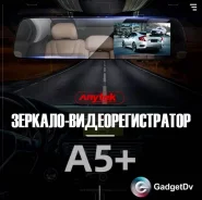 Anytek A5