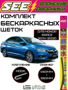 �������� ����� ����������������� (��������) SEE ��� Honda Grace 76622-SMA-004 ����