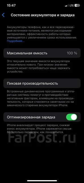 Apple iPhone 12. �/�, 128 ��, �����, 4G LTE, 5G, NFC ����