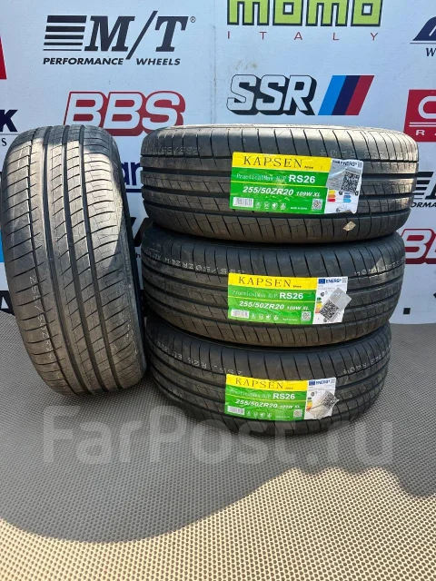 Kapsen PracticalMax H/P RS26. ������, 2025 ���, ����� ����