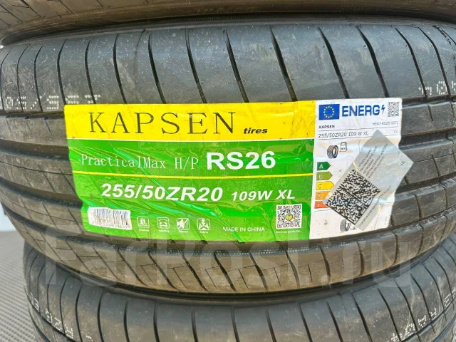 Kapsen PracticalMax H/P RS26. ������, 2025 ���, ����� ����