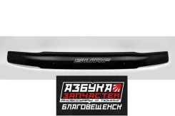 ��������� ������ Toyota Hilux Surf (N180) 1995-2002 ���. ׸���� t124 ����