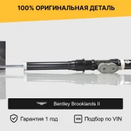 ����������� ��� Bentley Brooklands �������� ����� pd111581pa PD111581PA ����