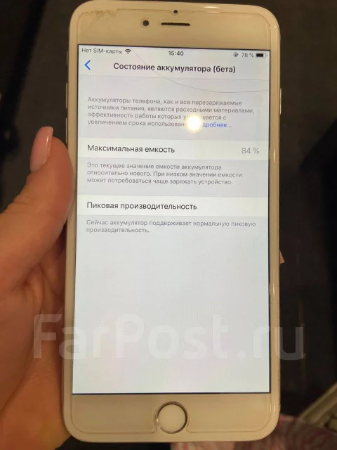 Apple iPhone 6s Plus. �/�, 64 ��, ����� ����
