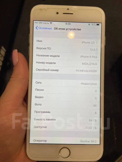 Apple iPhone 6s Plus. �/�, 64 ��, ����� ����