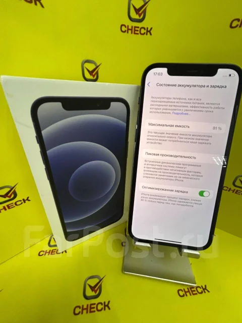 Apple iPhone 12. �/�, 128 ��, �����, 4G LTE, NFC ����