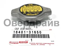 ������ ��������� 1.1 �������� Toyota 16401-31650 ������ 16401-31650 ����