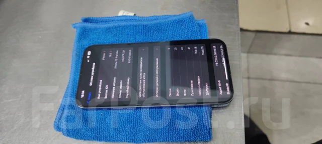 Apple iPhone 13 Pro Max. �/�, 256 ��, �����, 5G ����