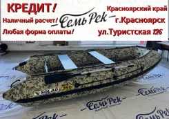 Solar 350. 2025 ���, ����� 3,5��., ��������� ��� ��������� ����