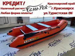 Solar 350. 2025 ���, ����� 3,5��., ��������� ���������, 20��.�., ������ ����
