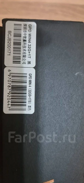 GPD ����