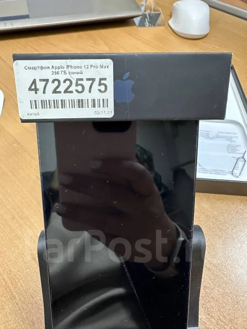 Apple iPhone 12 Pro Max. �/�, 256 ��, �������, 4G LTE, NFC ����