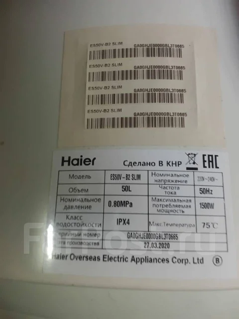Haier ����