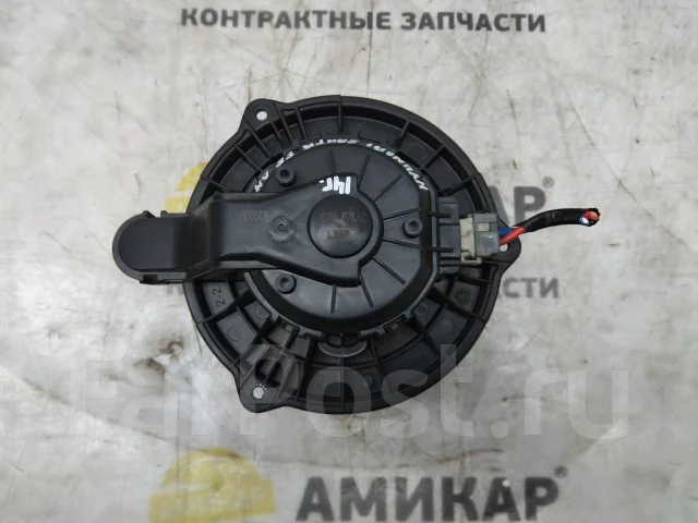 ����� ����� Hyundai Santa Fe 971131U000 ����
