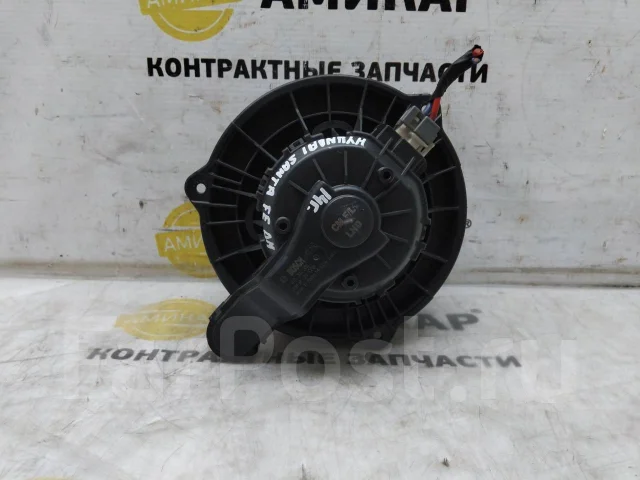 ����� ����� Hyundai Santa Fe 971131U000 ����