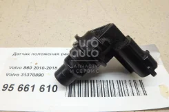 ������ ��������� ����������� Volvo S60 31370890 31370890 ����