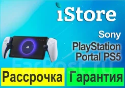Sony PlayStation Portal. ��� ����� �� ���������� ����
