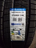 Triangle Snowlink PL02. ������, ��� �����, 2024 ���, ����� ����