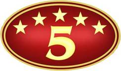  .  "-".   5 