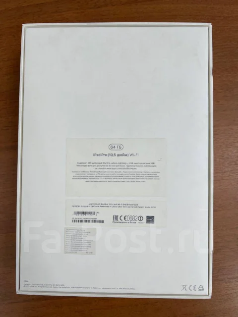 Apple iPad Pro 10.5. ������ 64 �� ����