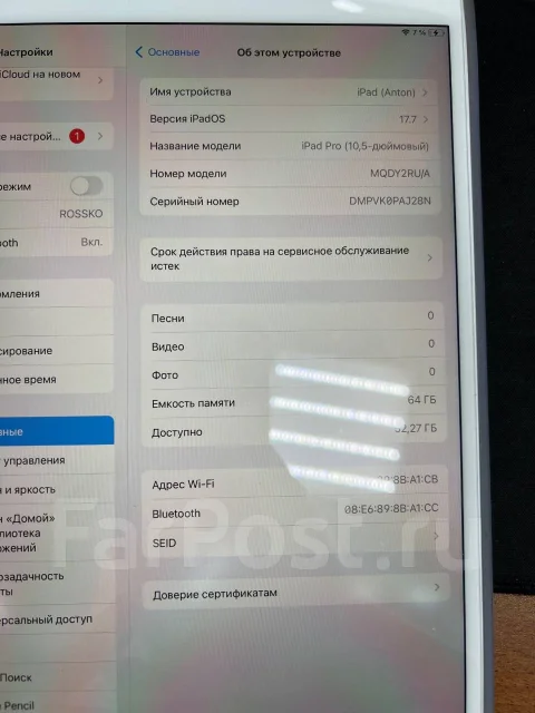 Apple iPad Pro 10.5. ������ 64 �� ����