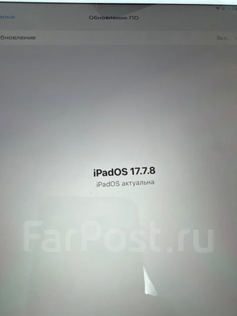 Apple iPad Pro 10.5. ������ 64 �� ����