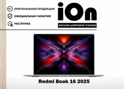 Xiaomi RedmiBook 16. 16", 3,7����, ��� 16 ��, ���� 1 000���, WiFi: 1, Bluetooth: 1, ����������� �� 19��. ��� ����� �� ������������ ����