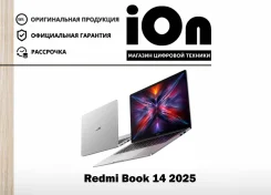 Xiaomi RedmiBook 14. 14", 3,6����, ��� 16 ��, ���� 1 000���, WiFi: 1, Bluetooth: 1, ����������� �� 13��. ��� ����� �� ������������ ����
