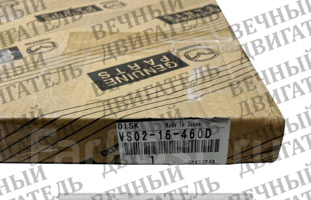 ���� ��������� SL VS02-16-460 VS02-16-460 ����