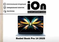 Xiaomi RedmiBook Pro 14. 14", 4,3����, ��� 16 ��, ���� 1 000���, WiFi: 1, Bluetooth: 1, ����������� �� 31��. ��� ����� �� ������������ ����